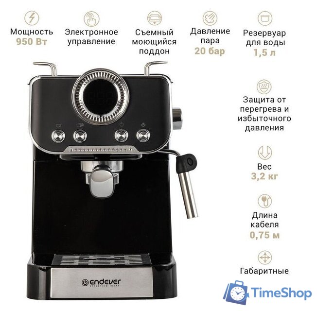 Рожковая кофеварка Endever Costa-1094 - Изображение №4 — Интернет-магазин Time-Shop