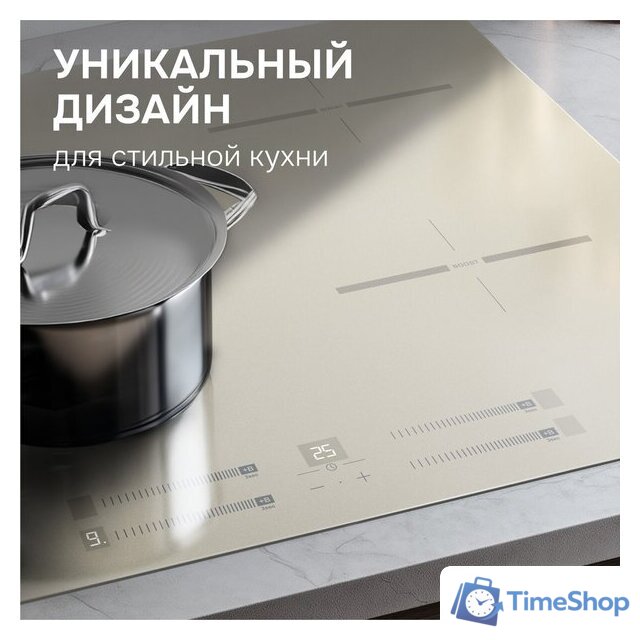 Варочная панель Zigmund & Shtain CI 23.6 I - Изображение №7 — Интернет-магазин Time-Shop