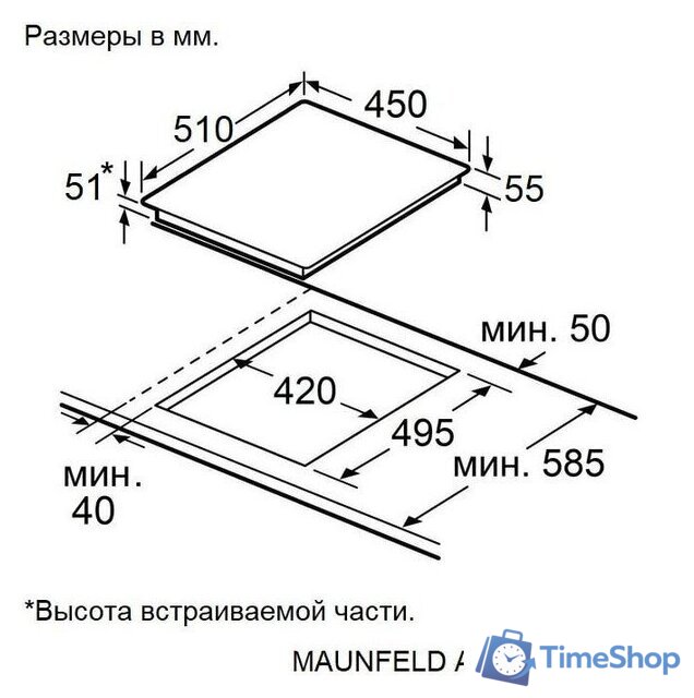 Варочная панель MAUNFELD AVCE4535SDBK - Изображение №10 — Интернет-магазин Time-Shop