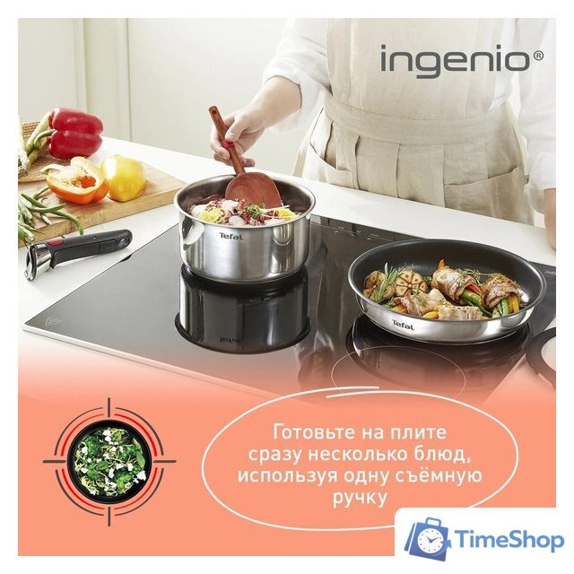 Набор сковород Tefal Ingenio Cook Eat L881S904 - Изображение №4 — Интернет-магазин Time-Shop