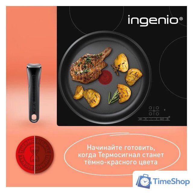 Набор сковород Tefal Ingenio Cook Eat L881S904 - Изображение №8 — Интернет-магазин Time-Shop