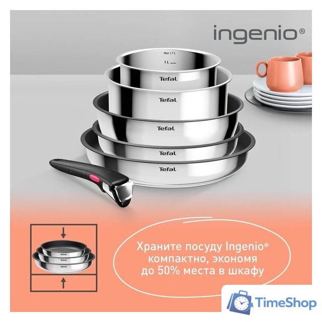 Набор сковород Tefal Ingenio Cook Eat L881S904 - Изображение №3 — Интернет-магазин Time-Shop