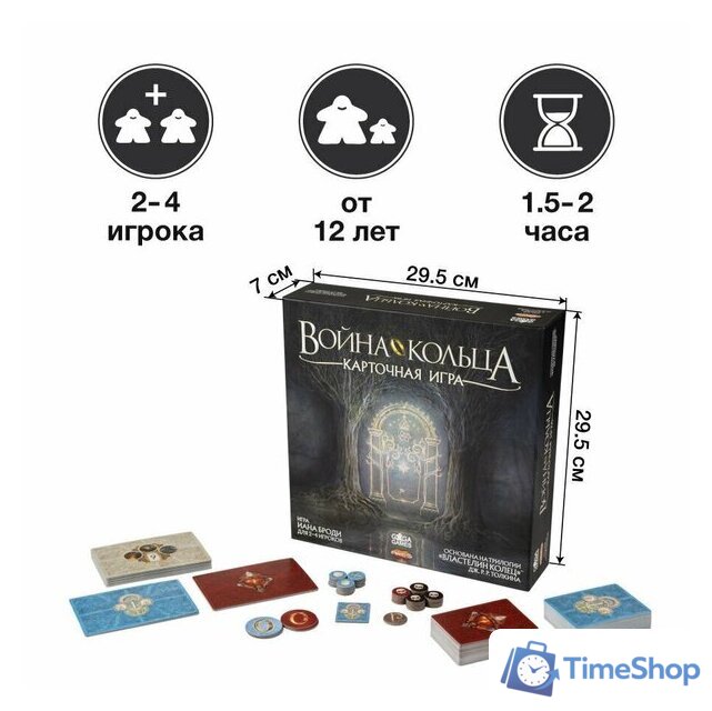 Детская настольная игра GaGa Games Война Кольца. Карточная игра GG365 - Изображение №2 — Интернет-магазин Time-Shop