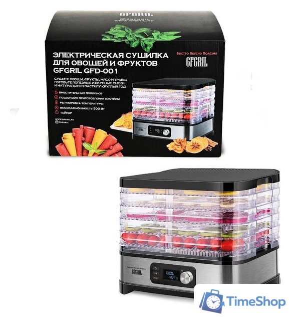 Сушилка для овощей и фруктов GFgril GFD-001 - Изображение №20 — Интернет-магазин Time-Shop