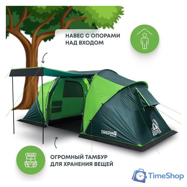 Кемпинговая палатка RSP Outdoors Dream 4 (зеленый) - Изображение №3 — Интернет-магазин Time-Shop