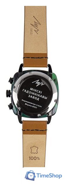 Наручные часы Луч 80`s 740257585 - Изображение №4 — Интернет-магазин Time-Shop