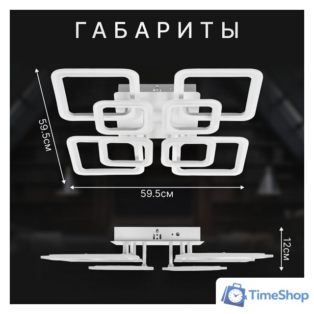 Припотолочная люстра Sundays Home R-45 6365 - Изображение №6 — Интернет-магазин Time-Shop