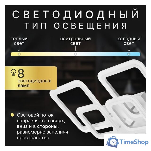 Припотолочная люстра Sundays Home R-45 6365 - Изображение №3 — Интернет-магазин Time-Shop