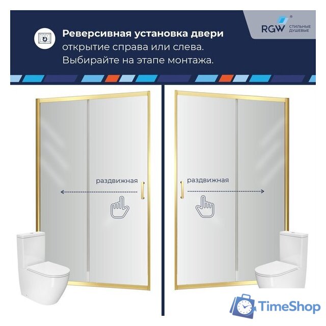 Душевая дверь RGW PA-114Gb 030811412-16 - Изображение №2 — Интернет-магазин Time-Shop