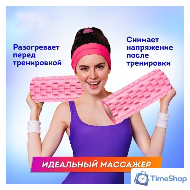 Массажный ролик-валик Daswerk 680022 (розовый) - Изображение №5 — Интернет-магазин Time-Shop