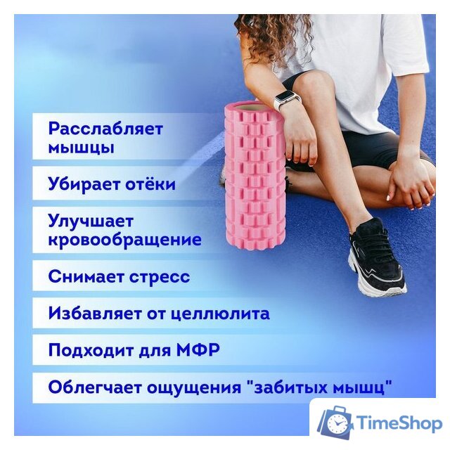 Массажный ролик-валик Daswerk 680022 (розовый) - Изображение №7 — Интернет-магазин Time-Shop