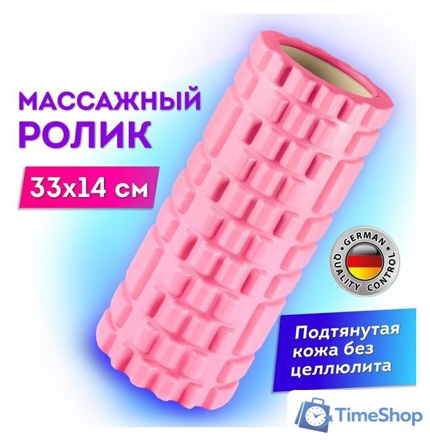 Массажный ролик-валик Daswerk 680022 (розовый) - Изображение №11 — Интернет-магазин Time-Shop