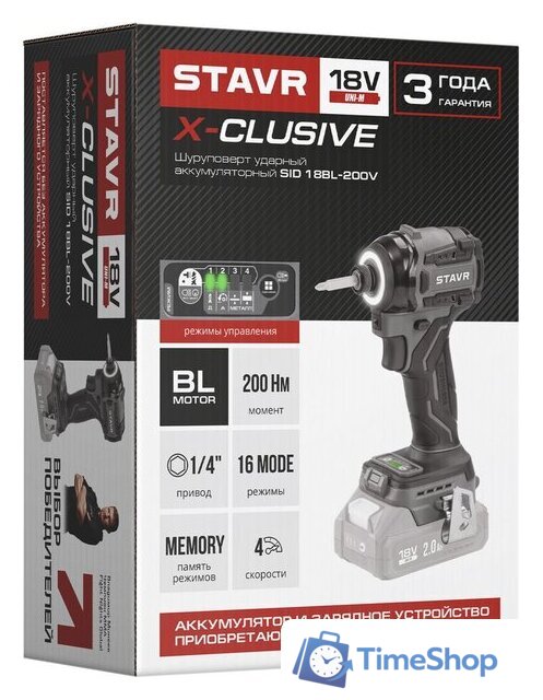 Винтоверт Stavr (Ставр) SID 18BL-200V (без АКБ) - Изображение №6 — Интернет-магазин Time-Shop