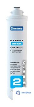 Картридж БАРЬЕР EXPERT Смягчение - Изображение №1 — Интернет-магазин Time-Shop