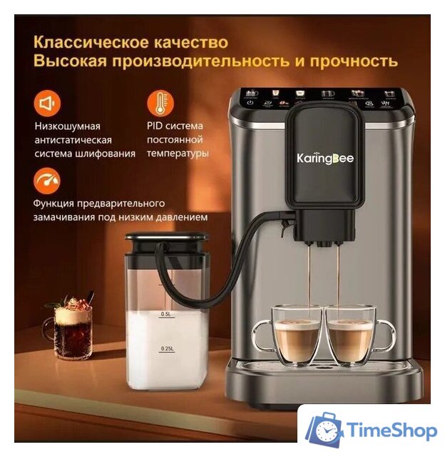 Кофемашина KaringBee CM9002 - Изображение №5 — Интернет-магазин Time-Shop