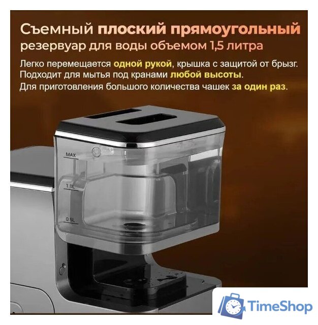 Кофемашина KaringBee CM9002 - Изображение №11 — Интернет-магазин Time-Shop