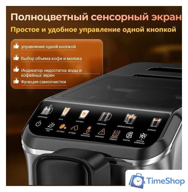 Кофемашина KaringBee CM9002 - Изображение №4 — Интернет-магазин Time-Shop