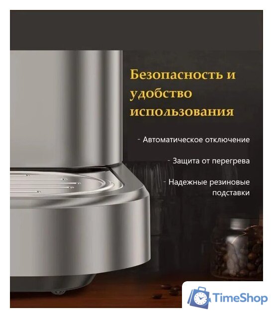 Кофемашина KaringBee CM9002 - Изображение №14 — Интернет-магазин Time-Shop