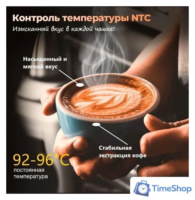 Кофемашина KaringBee CM9002 - Изображение №15 — Интернет-магазин Time-Shop