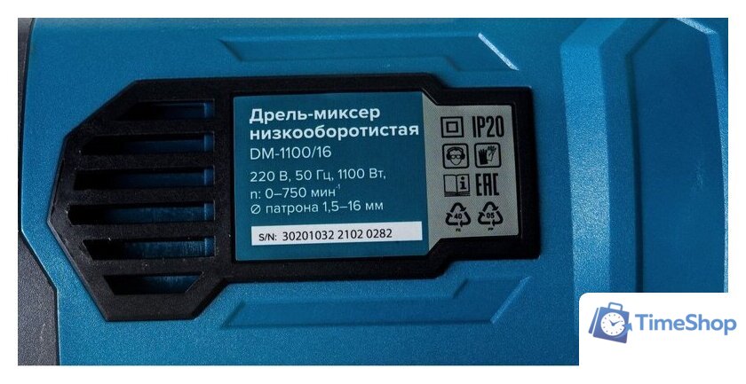 Дрель-миксер Кратон DM-1100/16 - Изображение №4 — Интернет-магазин Time-Shop