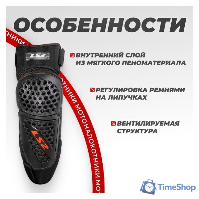 Мотошлем LS2 Rookie (XL-3XL) - Изображение №2 — Интернет-магазин Time-Shop