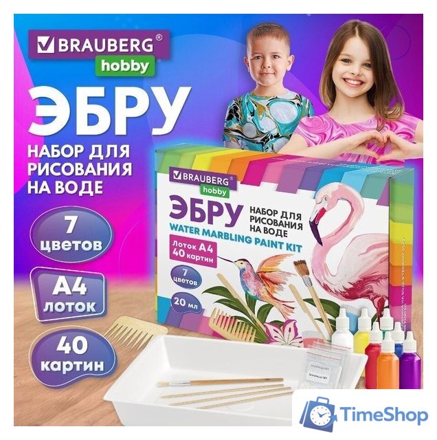 Набор для рисования BRAUBERG HOBBY ЭБРУ 40 картин А4 665354 - Изображение №3 — Интернет-магазин Time-Shop