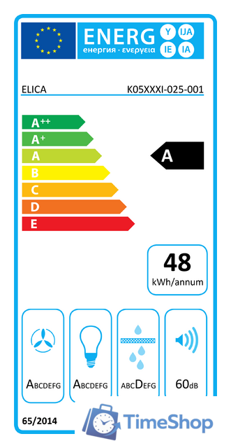 Кухонная вытяжка Elica Pix BL/F/42 - Изображение №4 — Интернет-магазин Time-Shop