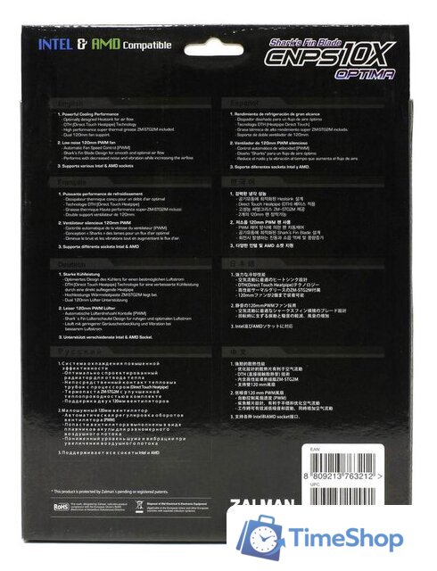 Кулер для процессора Zalman CNPS10X Optima - Изображение №14 — Интернет-магазин Time-Shop