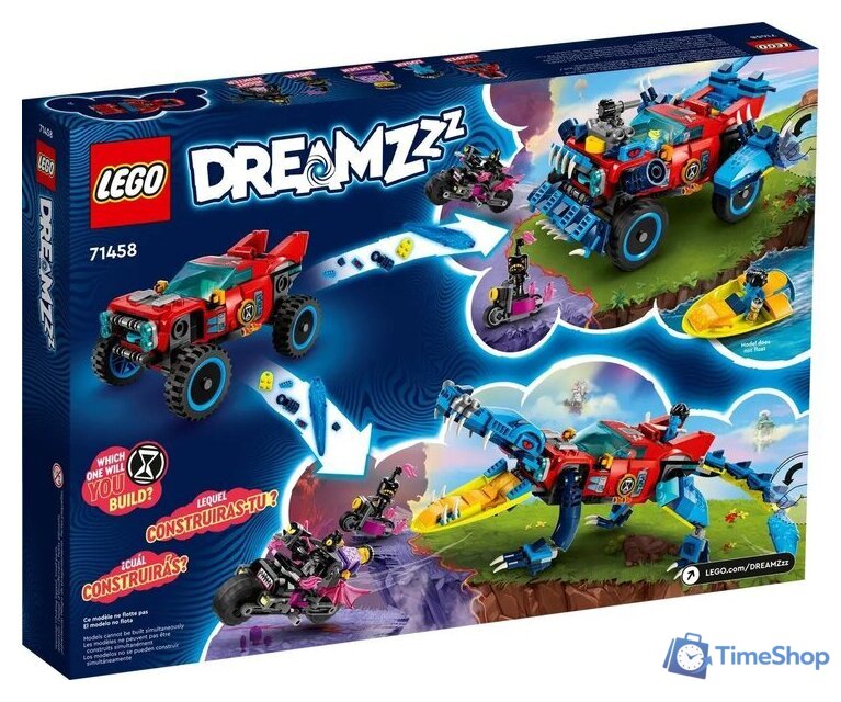 Конструктор LEGO DreamZzz 71458 Автомобиль-крокодил - Изображение №2 — Интернет-магазин Time-Shop