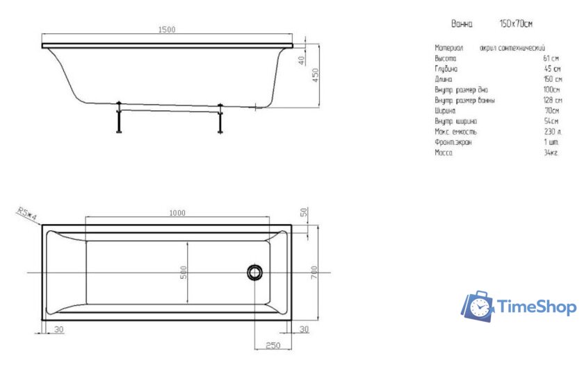 Ванна Aquatek Лайма 150x70 (белый) - Изображение №2 — Интернет-магазин Time-Shop