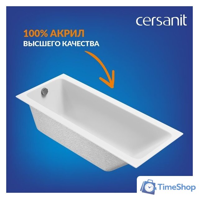 Ванна Cersanit Crea 170x70 64870 - Изображение №13 — Интернет-магазин Time-Shop