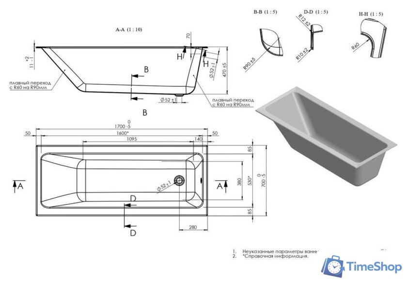 Ванна Cersanit Crea 170x70 64870 - Изображение №17 — Интернет-магазин Time-Shop