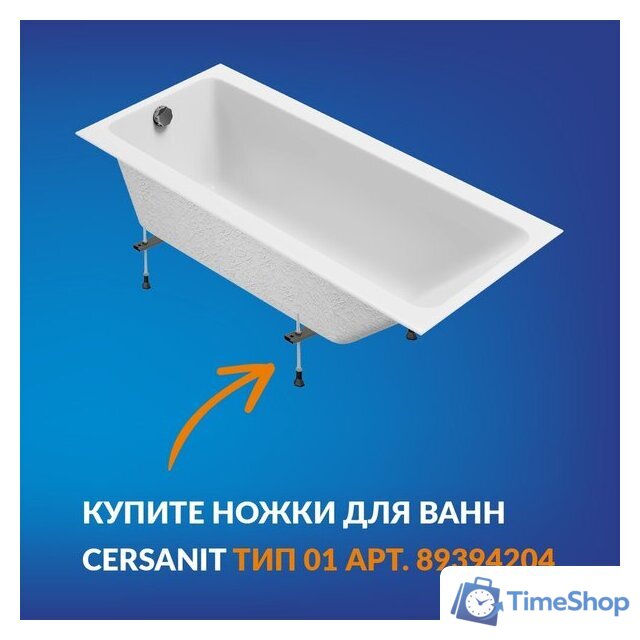 Ванна Cersanit Crea 170x70 64870 - Изображение №9 — Интернет-магазин Time-Shop