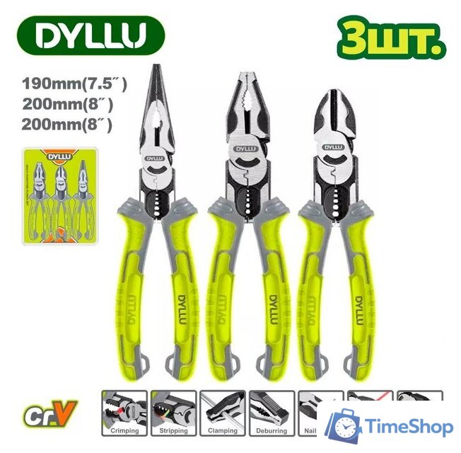 Набор пассатижей Dyllu DTPS0413 (3 предмета) - Изображение №1 — Интернет-магазин Time-Shop