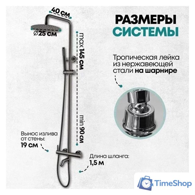 Душевая система  Grocenberg GB7099 (графит) - Изображение №3 — Интернет-магазин Time-Shop