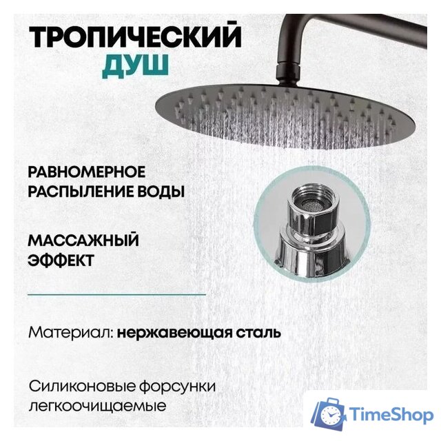 Душевая система  Grocenberg GB7099 (графит) - Изображение №7 — Интернет-магазин Time-Shop