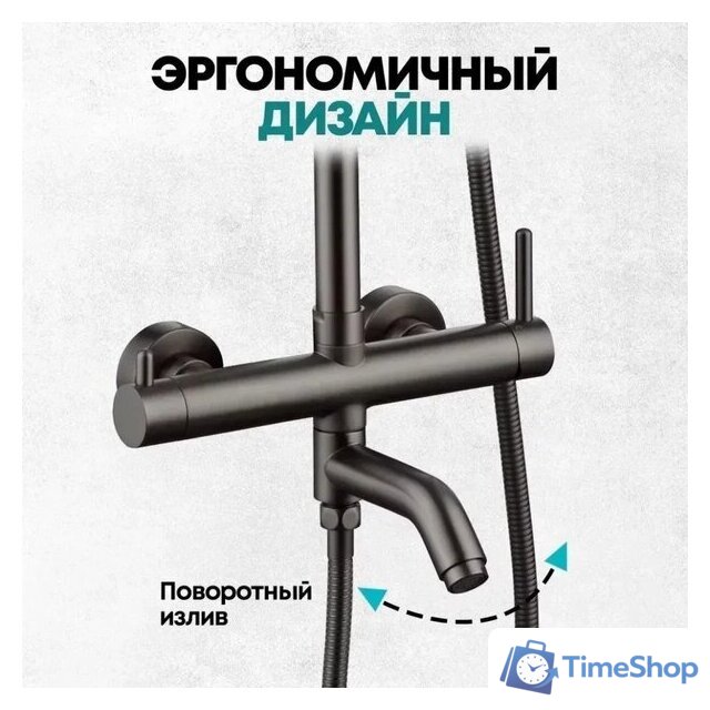 Душевая система  Grocenberg GB7099 (графит) - Изображение №6 — Интернет-магазин Time-Shop