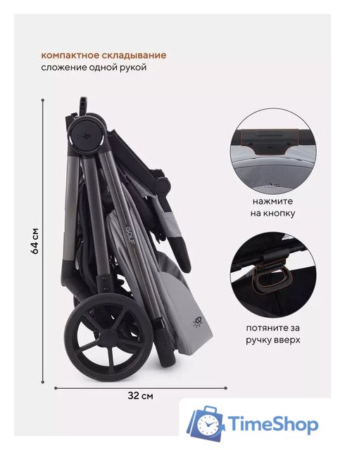 Коляска прогулочная «книга» Rant Golf RA101 (classic grey) - Изображение №10 — Интернет-магазин Time-Shop