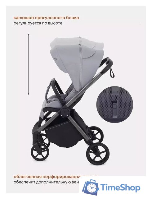 Коляска прогулочная «книга» Rant Golf RA101 (classic grey) - Изображение №7 — Интернет-магазин Time-Shop