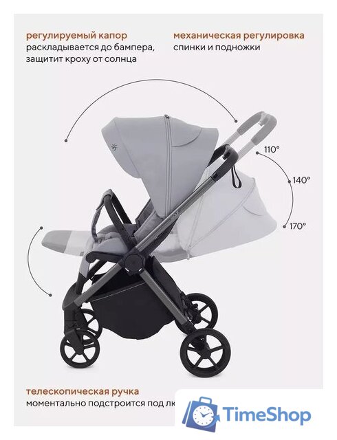 Коляска прогулочная «книга» Rant Golf RA101 (classic grey) - Изображение №5 — Интернет-магазин Time-Shop