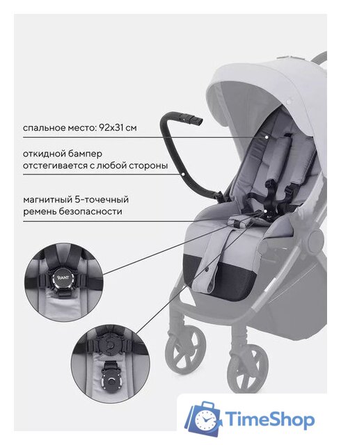 Коляска прогулочная «книга» Rant Golf RA101 (classic grey) - Изображение №8 — Интернет-магазин Time-Shop