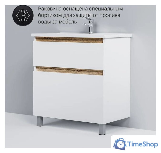  AM.PM Тумба с умывальником X-Joy M85A-FSX0802-WC0802WG - Изображение №12 — Интернет-магазин Time-Shop