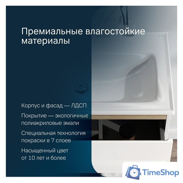  AM.PM Тумба с умывальником X-Joy M85A-FSX0802-WC0802WG - Изображение №4 — Интернет-магазин Time-Shop