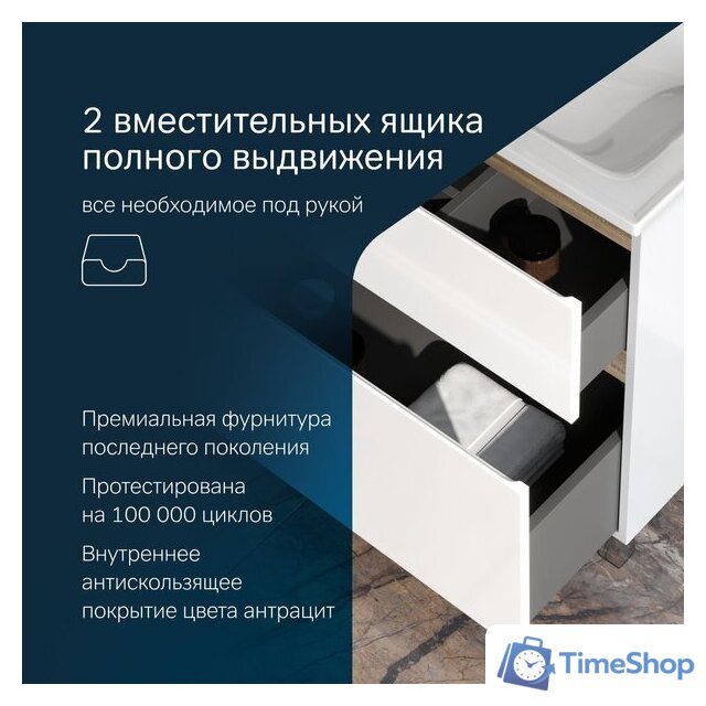  AM.PM Тумба с умывальником X-Joy M85A-FSX0802-WC0802WG - Изображение №5 — Интернет-магазин Time-Shop