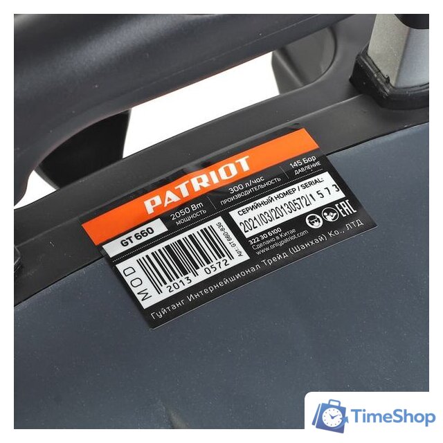 Мойка высокого давления Patriot GT660 Imperial - Изображение №17 — Интернет-магазин Time-Shop