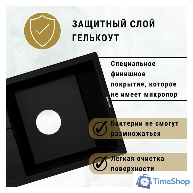 Кухонная мойка ZorG Apollo 78 (серый жемчуг) - Изображение №4 — Интернет-магазин Time-Shop