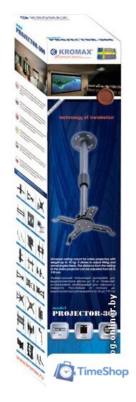 Кронштейн для проектора Kromax PROJECTOR-300 (черный) - Изображение №3 — Интернет-магазин Time-Shop