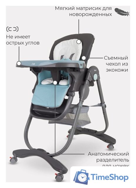 Высокий стульчик Rant Cafe RH300 (серый/розовый) - Изображение №12 — Интернет-магазин Time-Shop