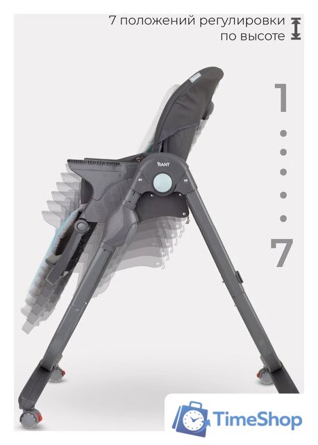 Высокий стульчик Rant Cafe RH300 (серый/розовый) - Изображение №14 — Интернет-магазин Time-Shop