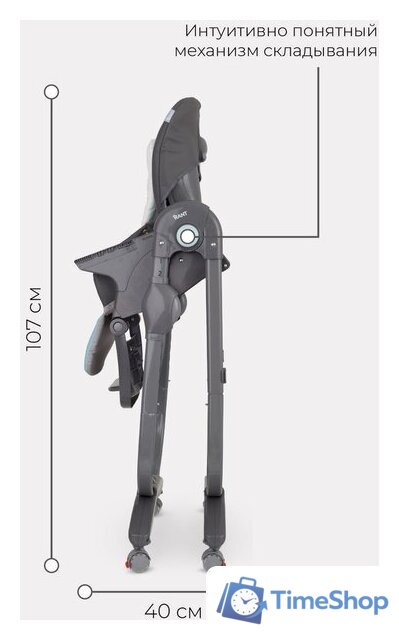 Высокий стульчик Rant Cafe RH300 (серый/розовый) - Изображение №15 — Интернет-магазин Time-Shop